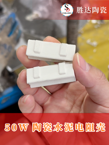 胜达耐火陶瓷生产设备