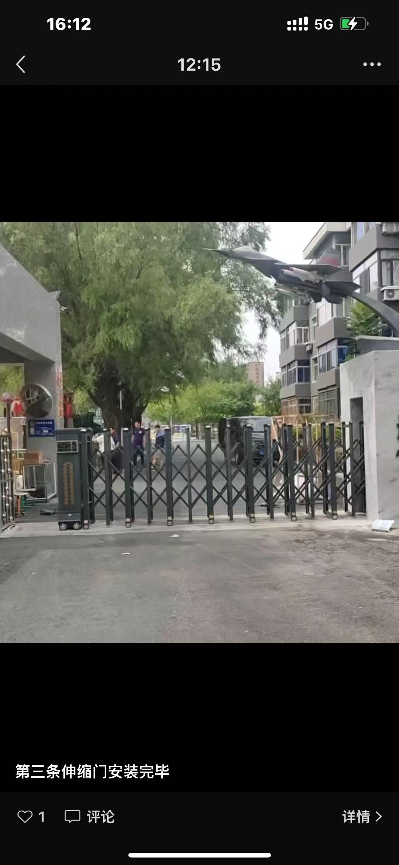 沈阳添竹金属制品