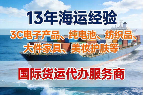 深圳市一诺北辰供应链管理有限公司服务网络