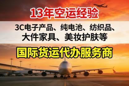 深圳市一诺北辰供应链管理有限公司