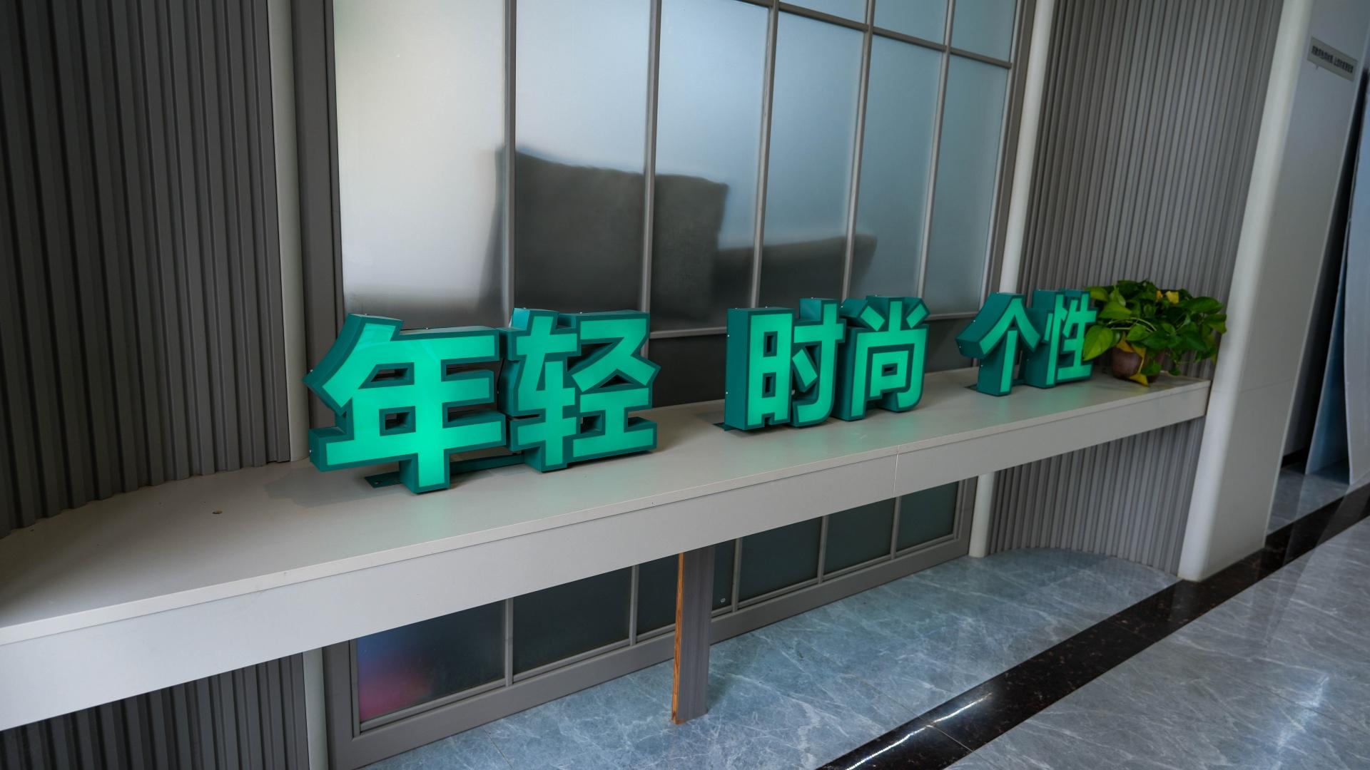 南阳市德尔馨装饰材料有限公司产品展示