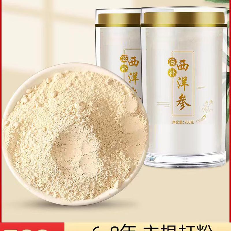 特医食品研发中心(通化)有限公司