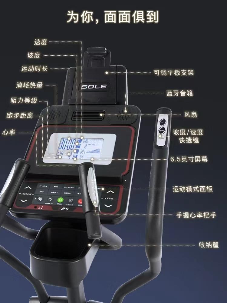泰安瑞特健身器材公司环境