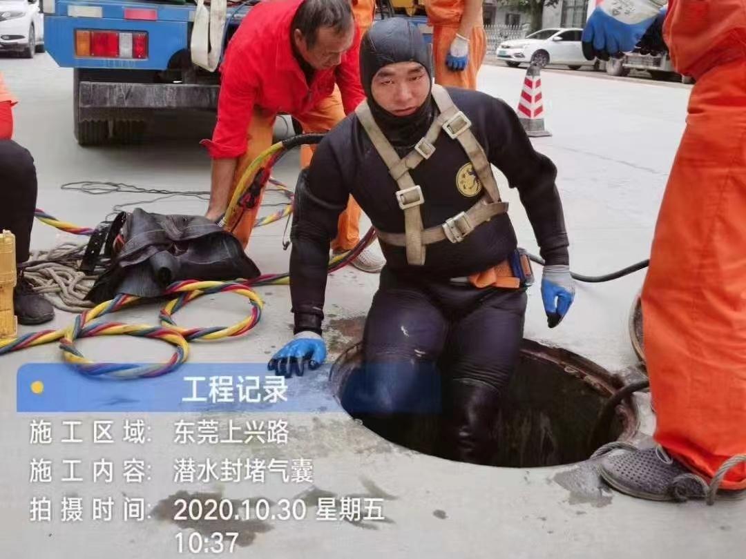 和信通管道疏通客户服务场景