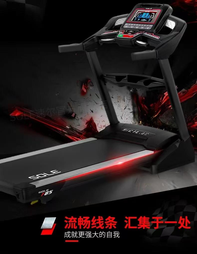 速尔划船器及健身车展示