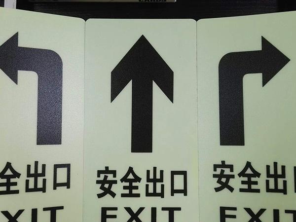 长沙市芙蓉区捷晟消防设备销售部