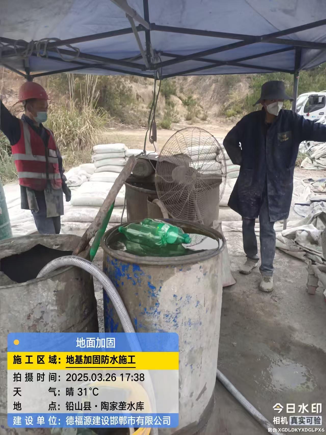 德福源建设施工设备