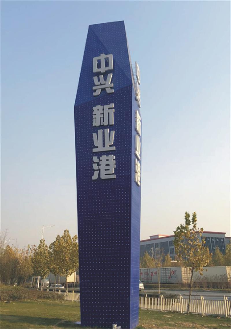唯美标识公司实景