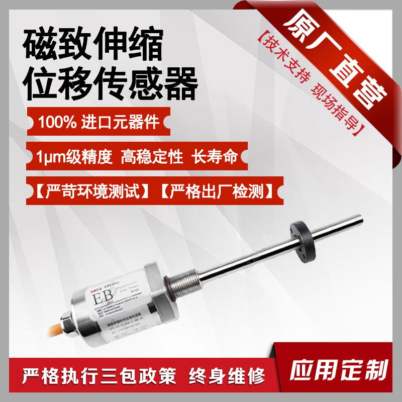拿度科技激光测距仪产品图