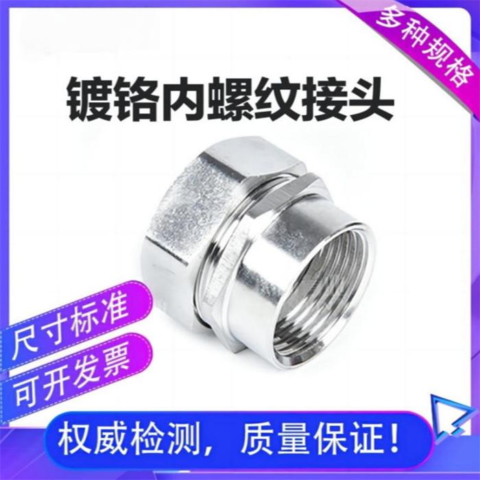 闵彬管业接头产品示例