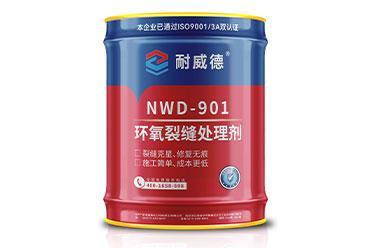 浙江耐威德化工科技
