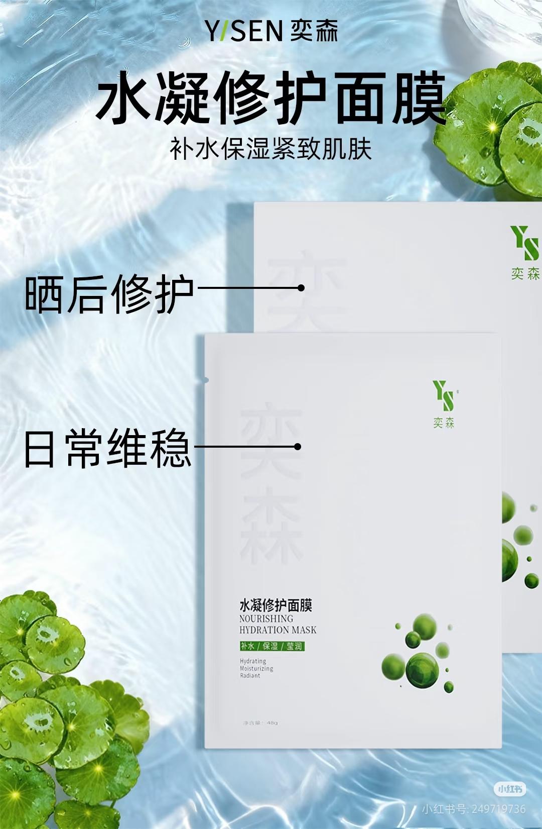 企业展示图
