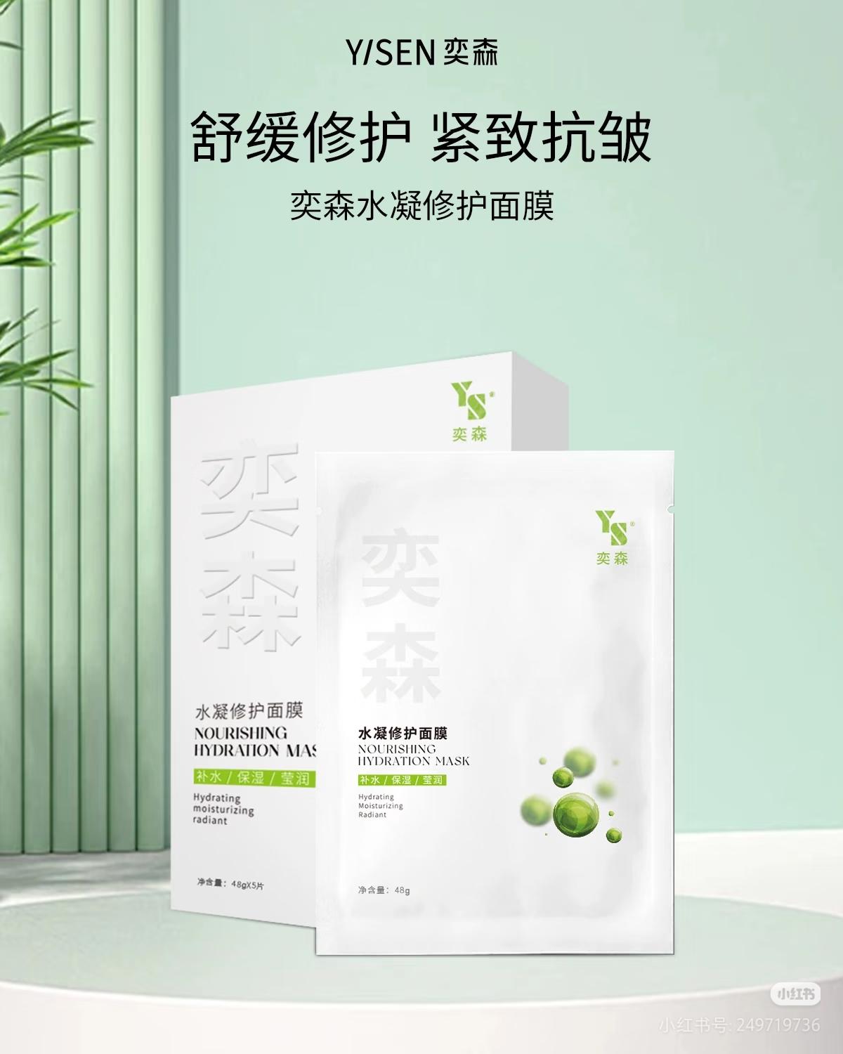 产品匹配图