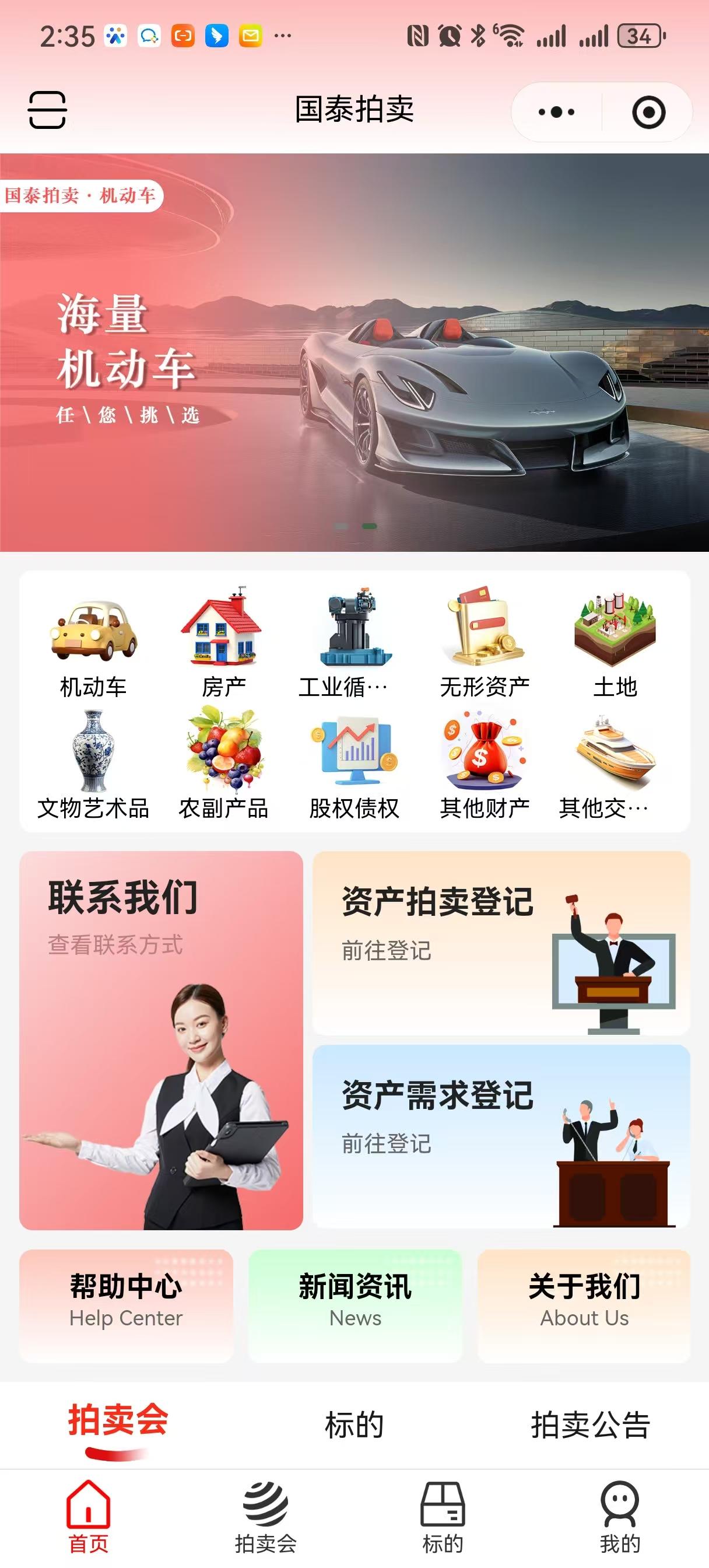 绍兴魔方网络科技有限公司
