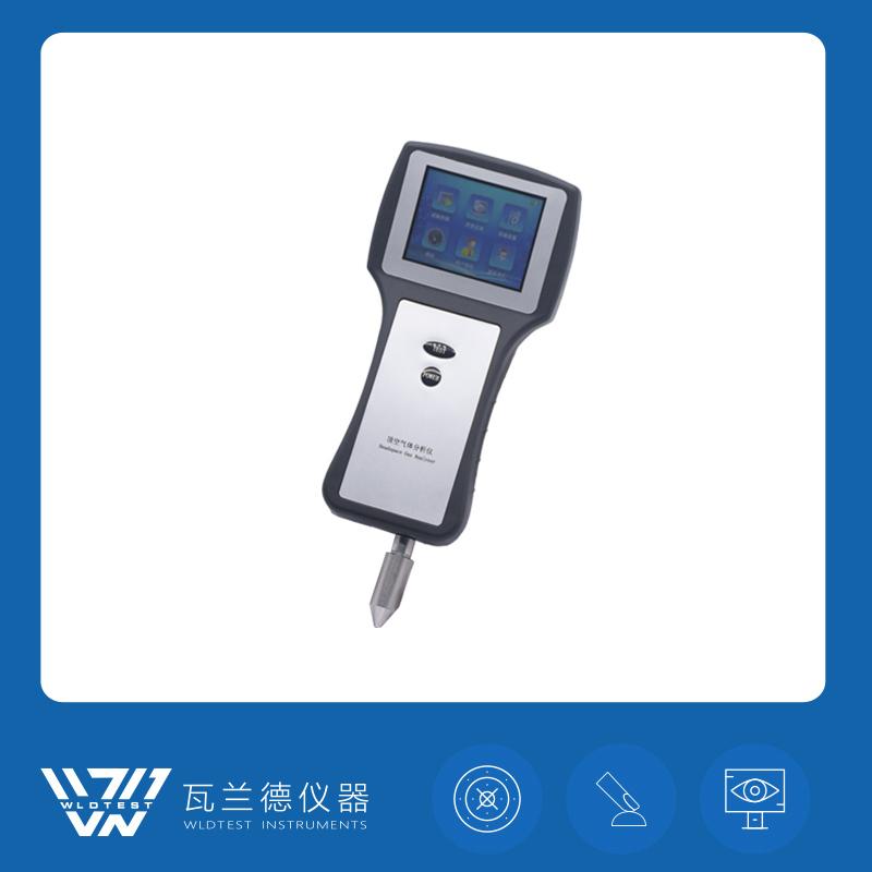 山东瓦兰德智能科技
