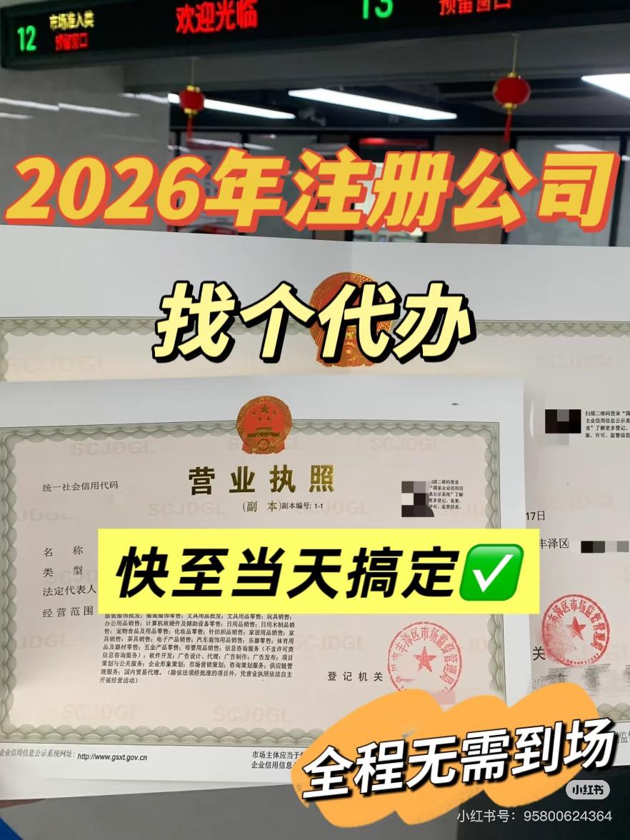 通途智选财税办公环境