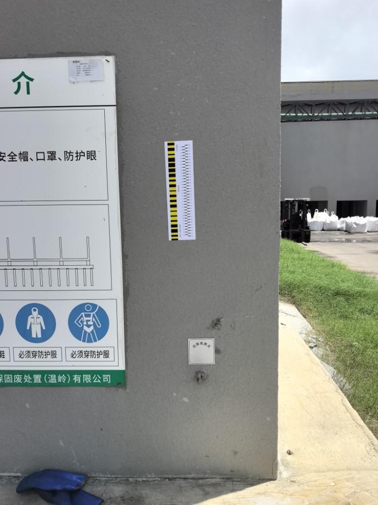 江苏绿环检测技术有限公司