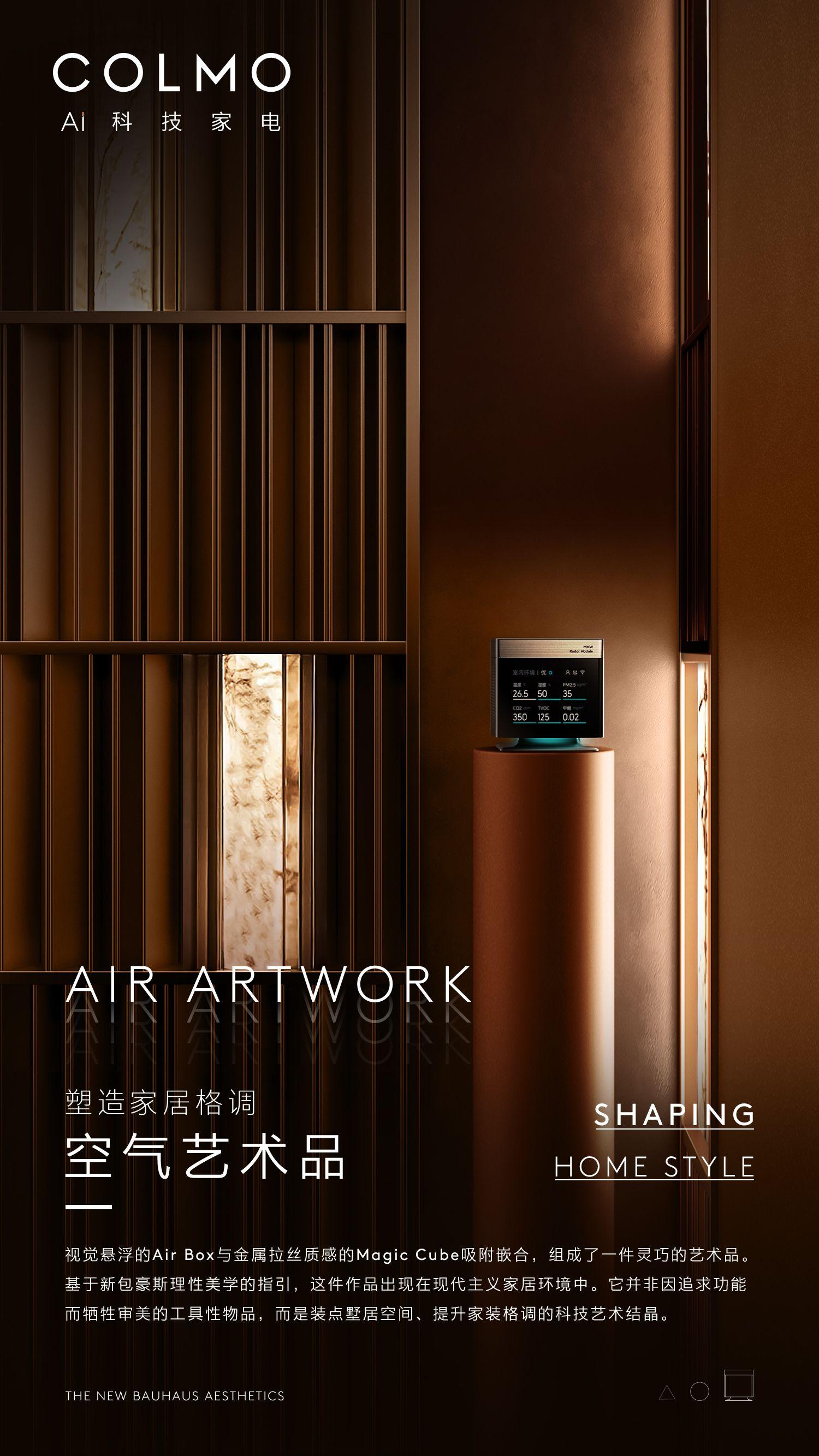 南通百年节能科技实景展厅
