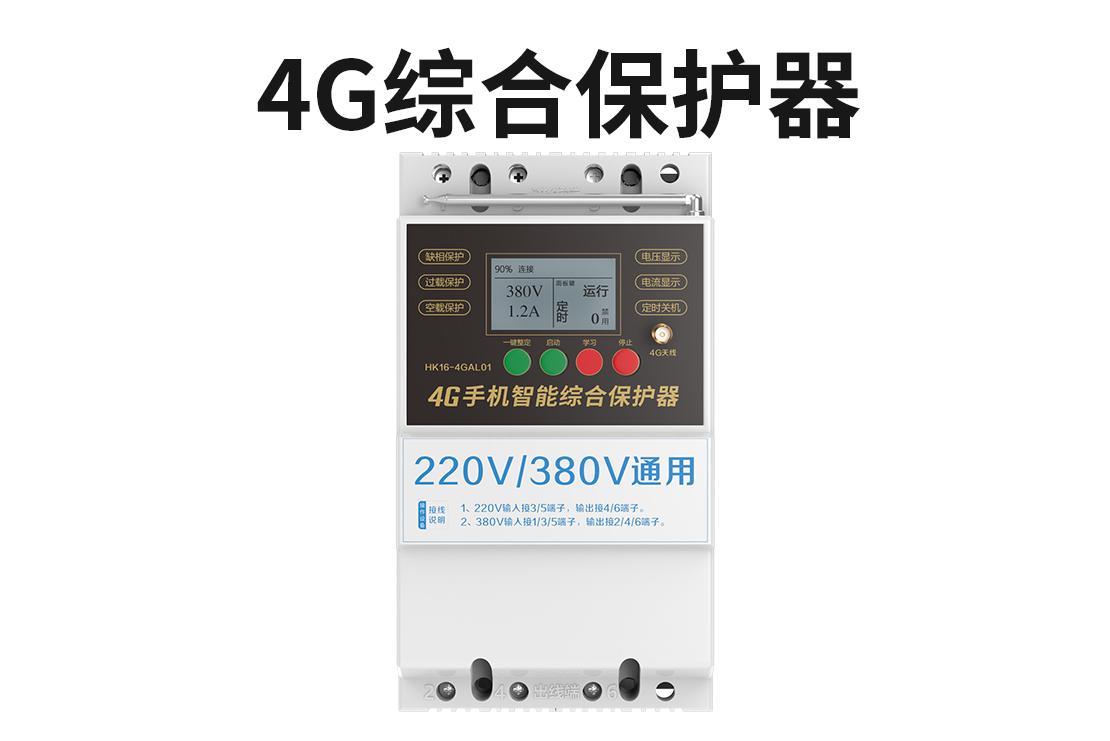 郑州海控电子科技有限公司