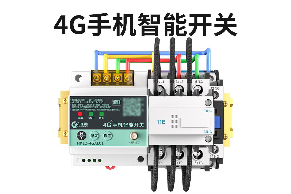 郑州海控电子科技公司实景
