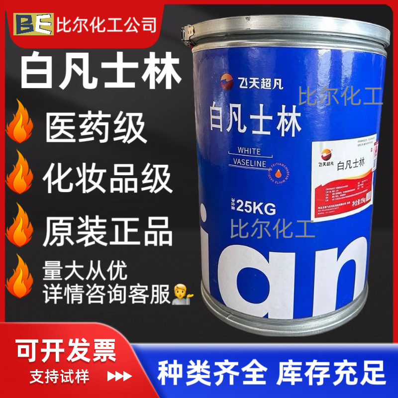 产品展示