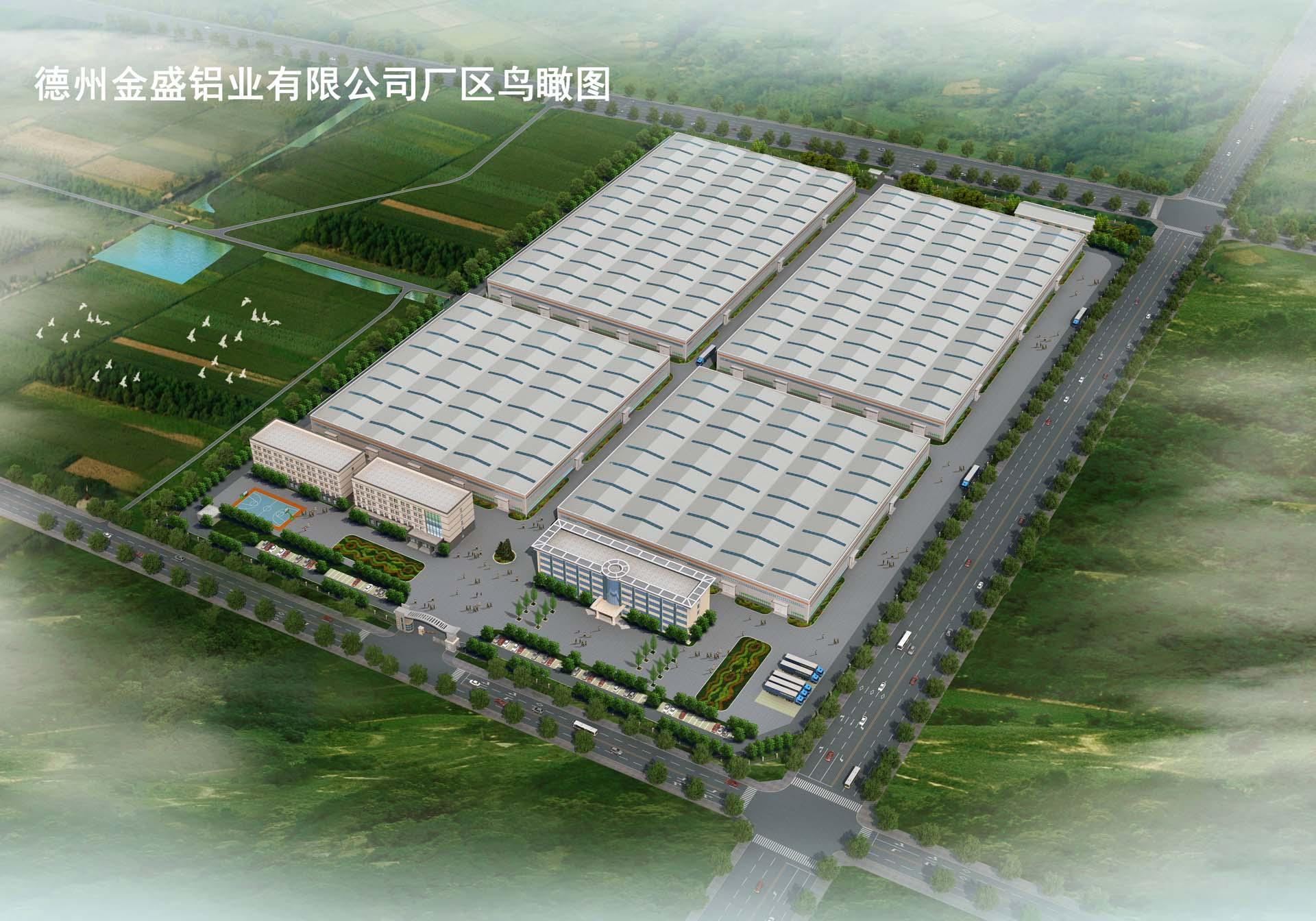 金盛铝业产品展示