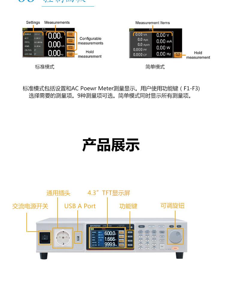 主营产品示例