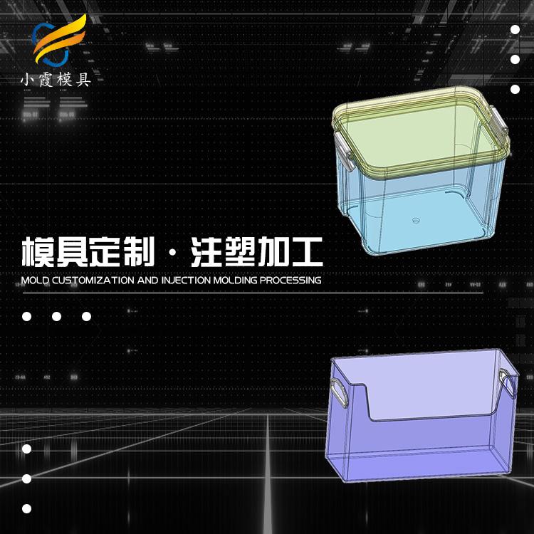 调味盒模具工厂实景