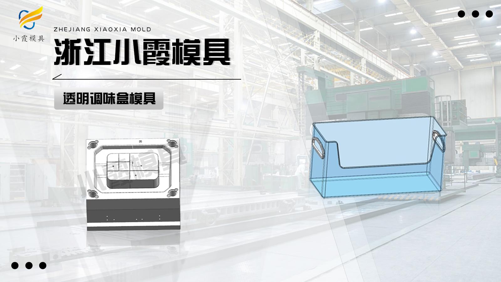 成品模具展示