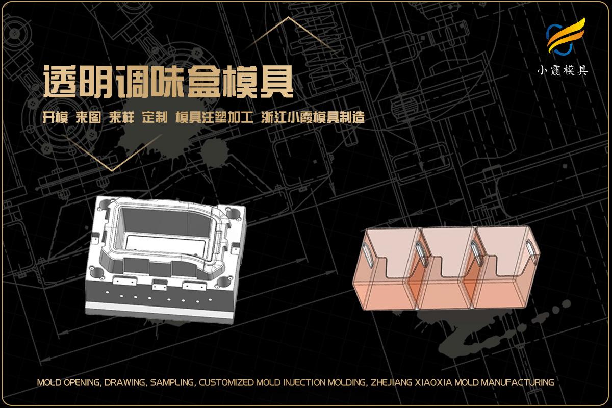 模具制作车间内部