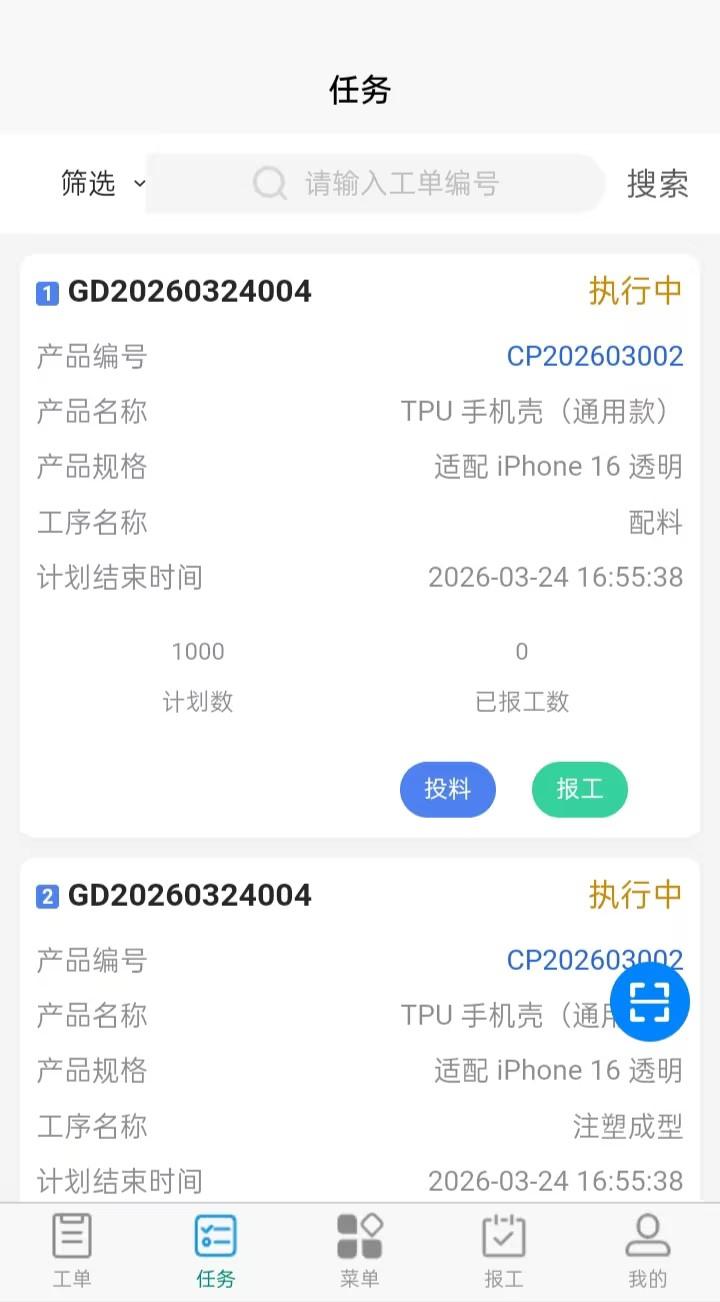 广州鹭源电子产品