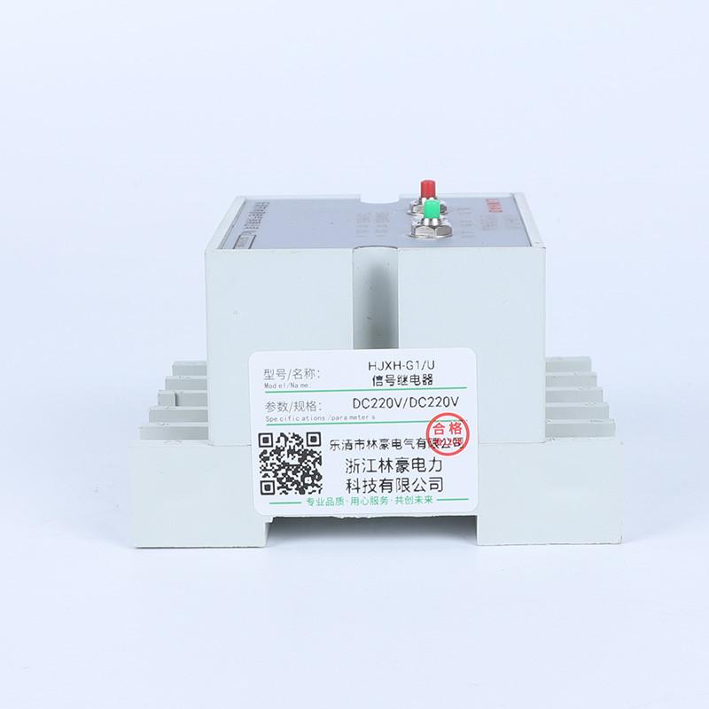 浙江林豪电力科技有限公司产品图