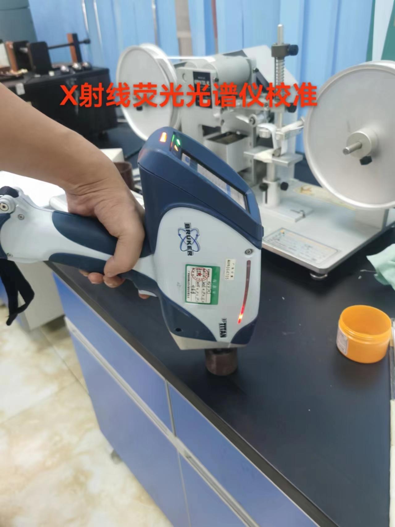华维计量检测