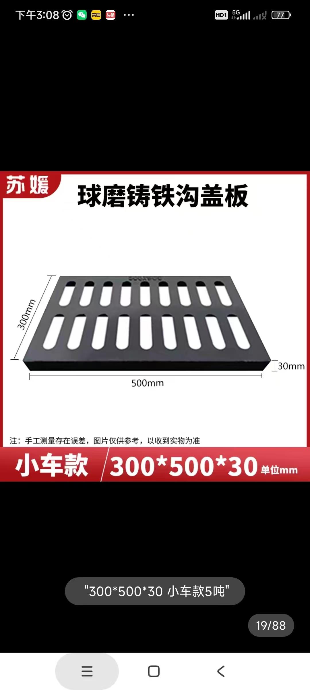 河南网天下商贸有限公司