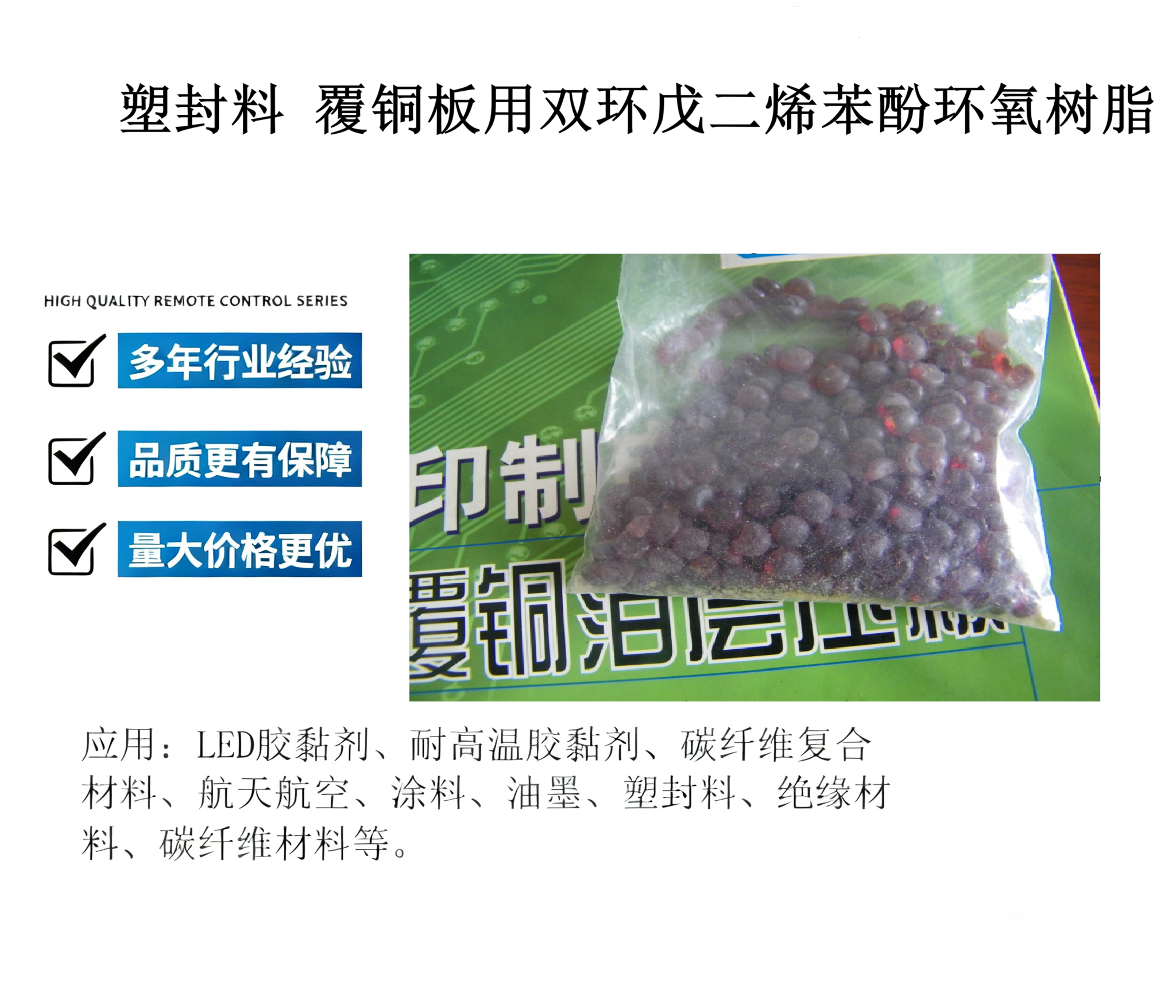 广州太吉新材料有限公司-企业图1