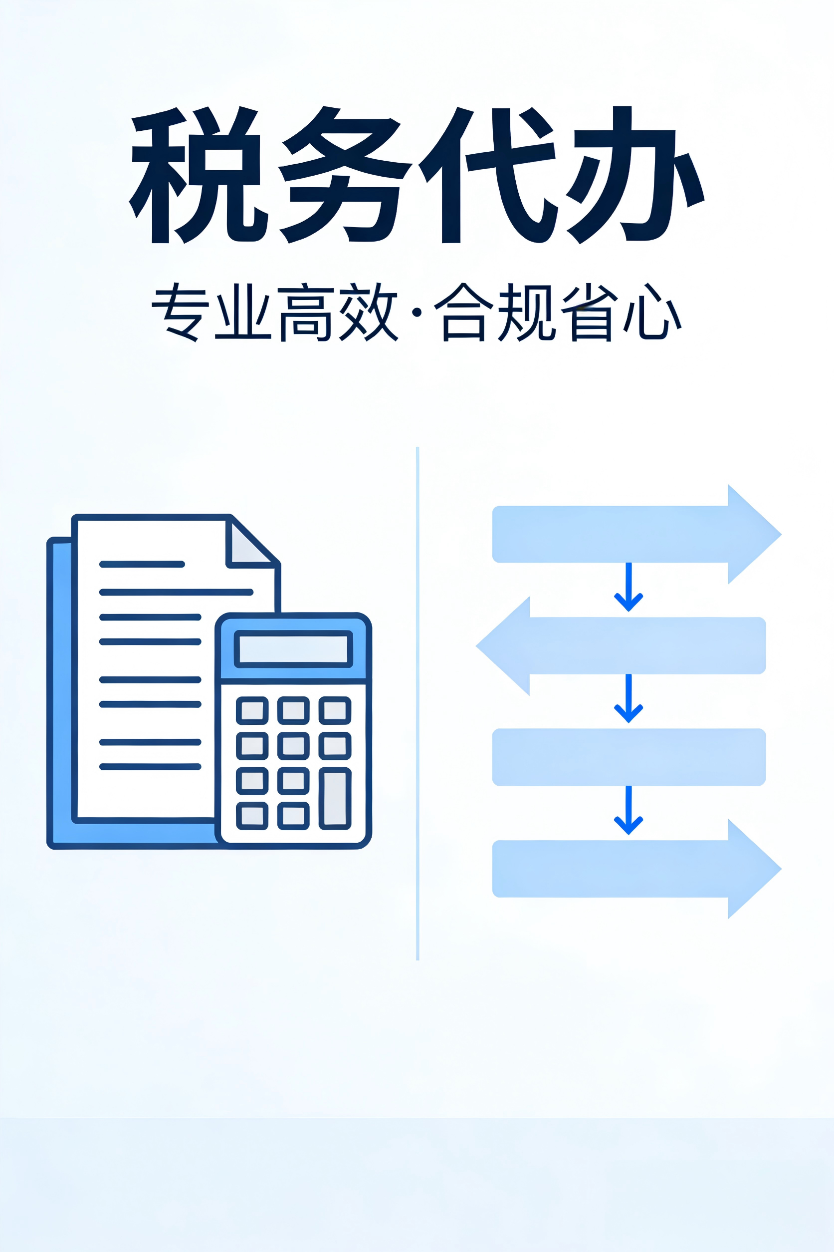 非凡远大集团主图