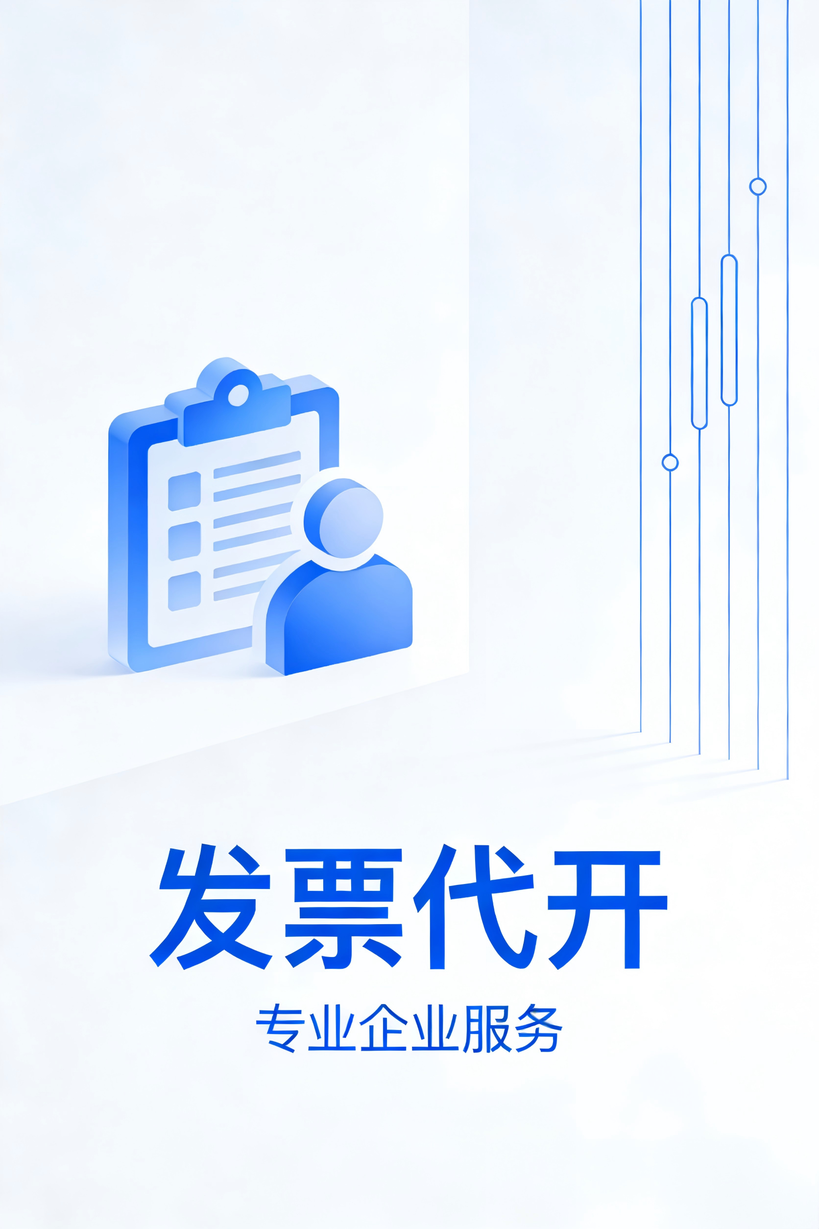 产品匹配度分析