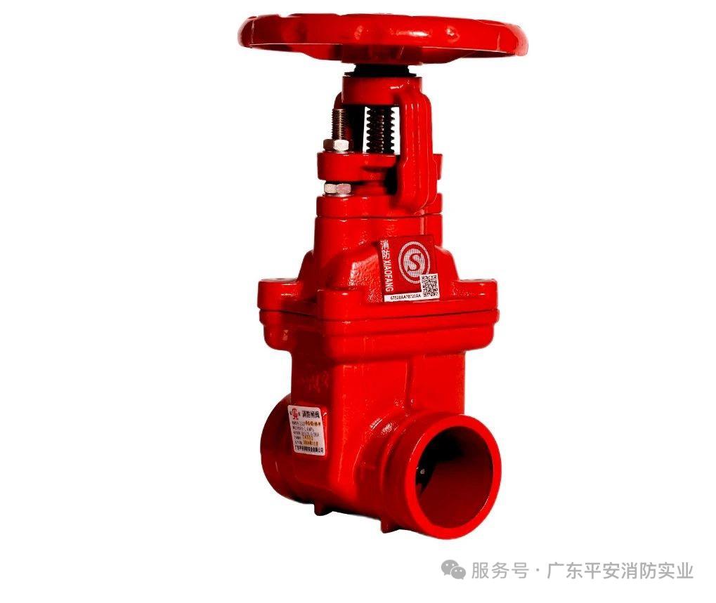 武汉欣东升消防设备有限公司资质与产品