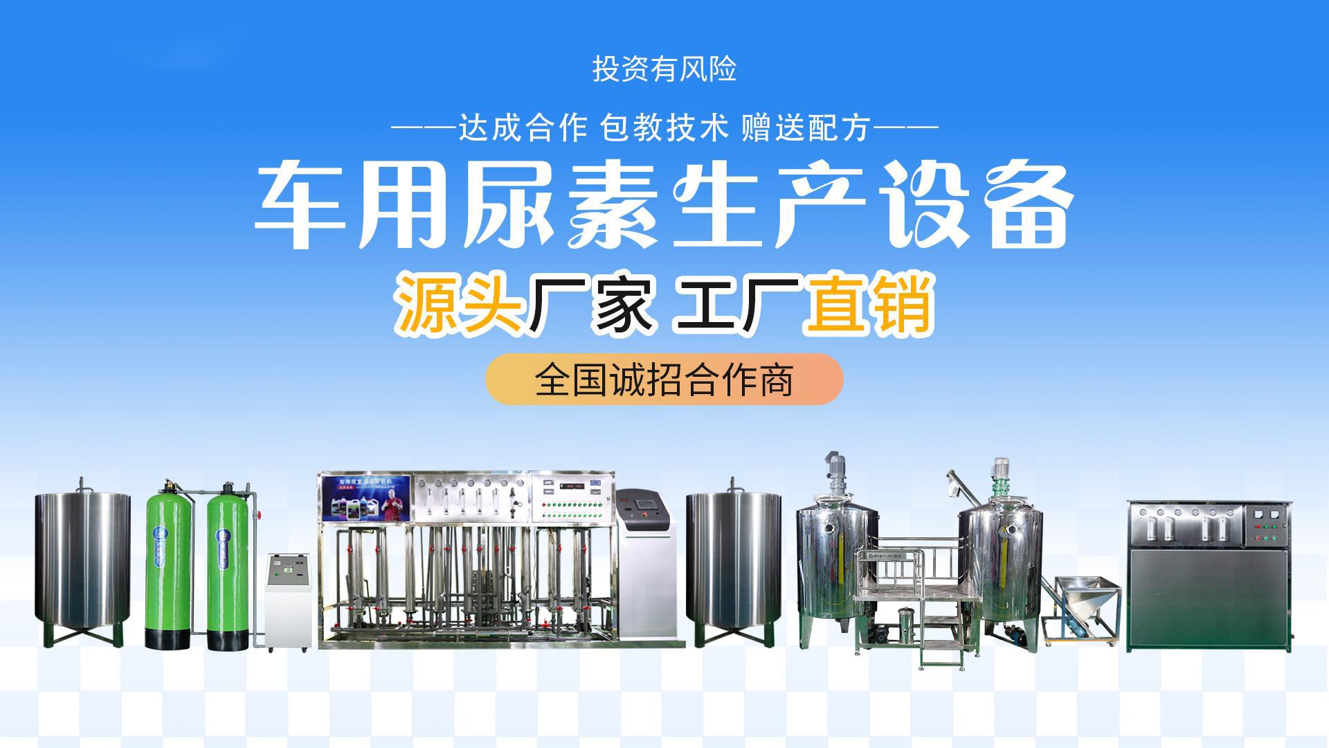 潍坊威尔顿机械设备有限公司设备实拍