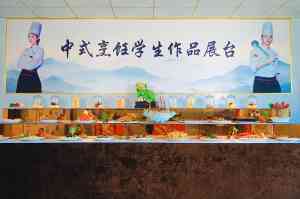 济宁美开乐职业培训学校:高级厨师技能培训课程与机构推荐解析