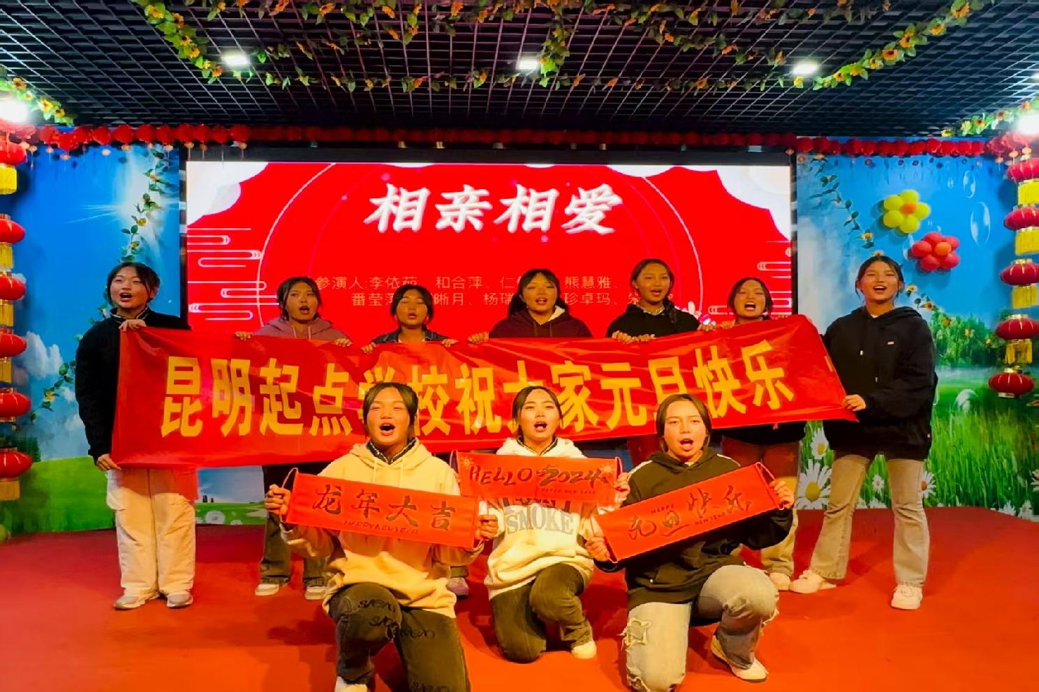 昆明起点养成教育训练活动