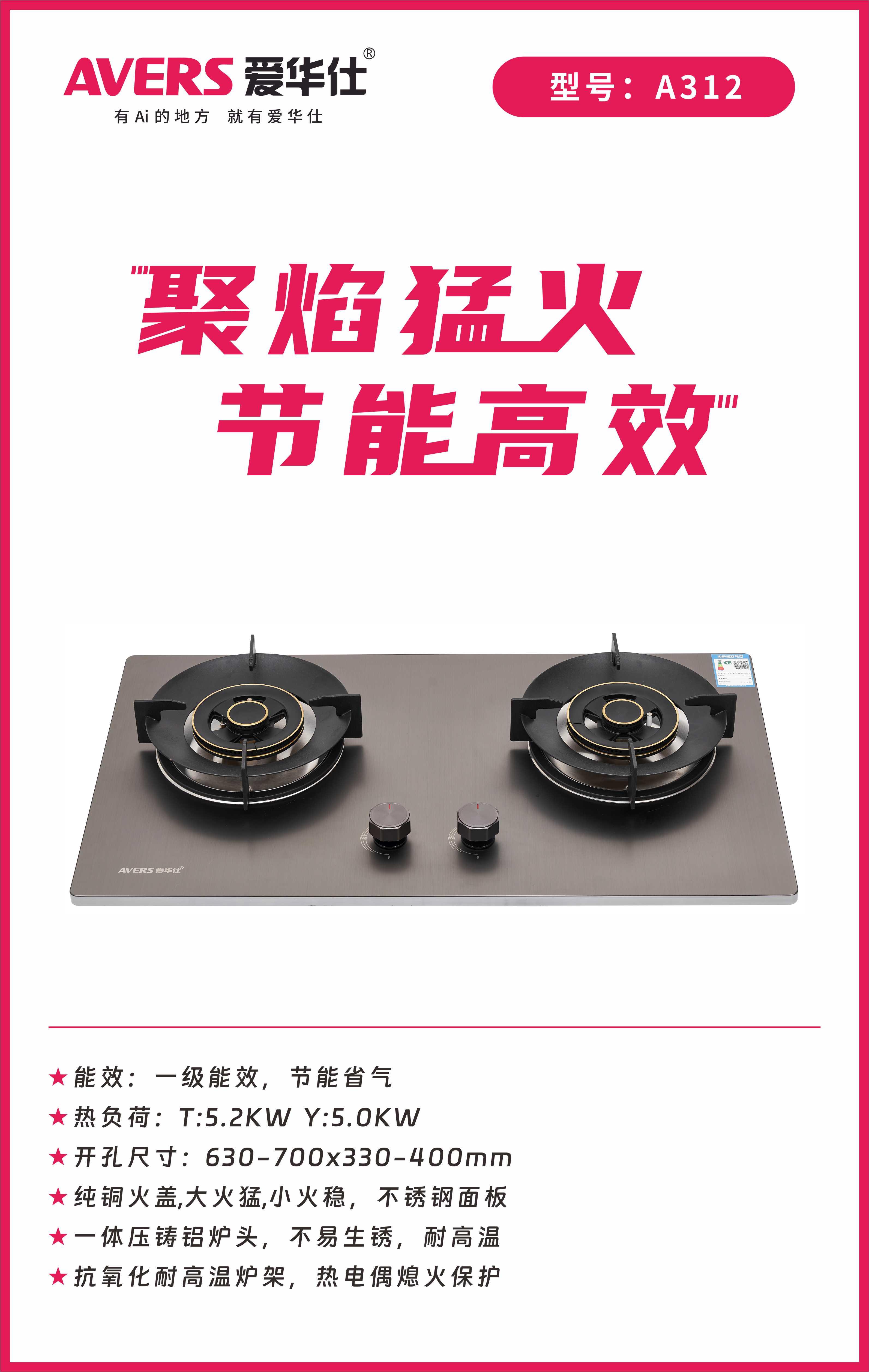 爱华仕生产基地