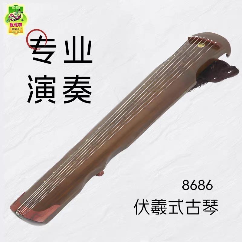 古琴选型与体验服务