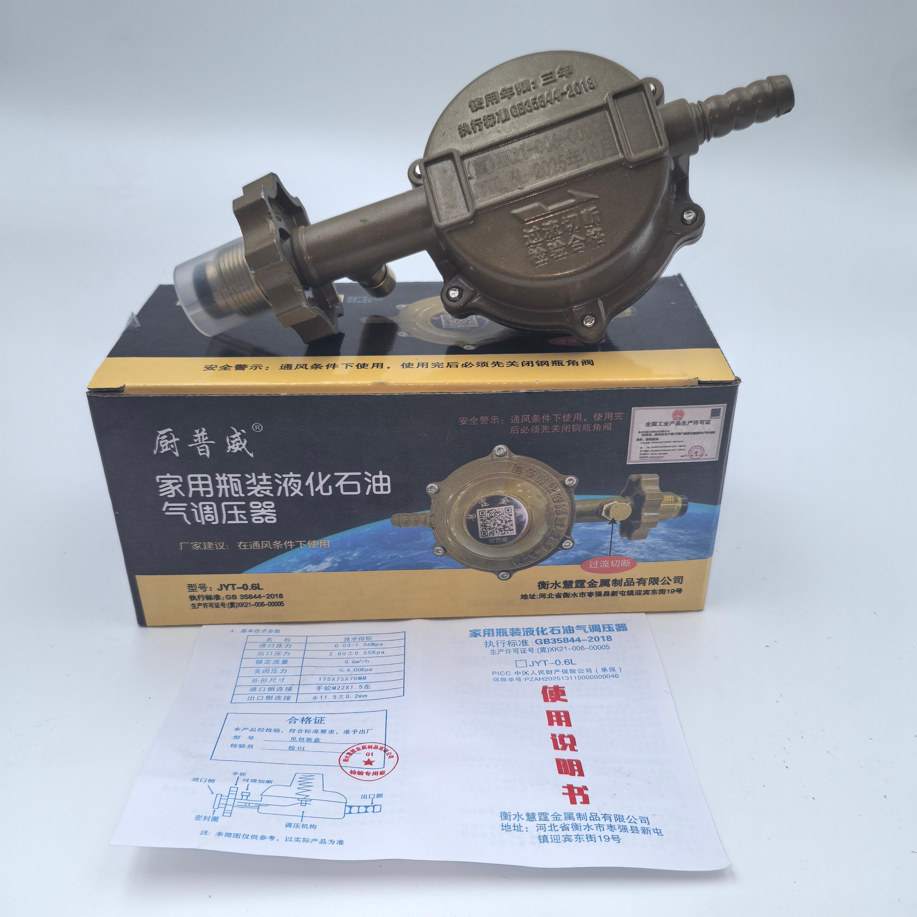 衡水慧霆金属制品有限公司产品图