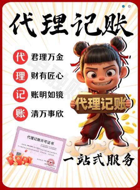蚂蚁智企服务场景