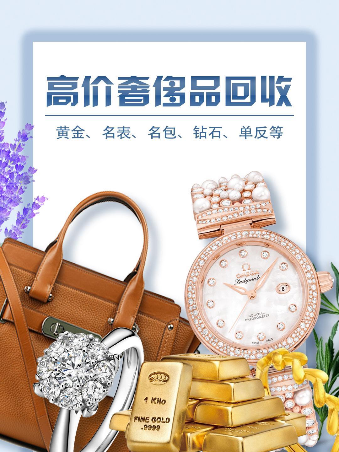 回收服务现场
