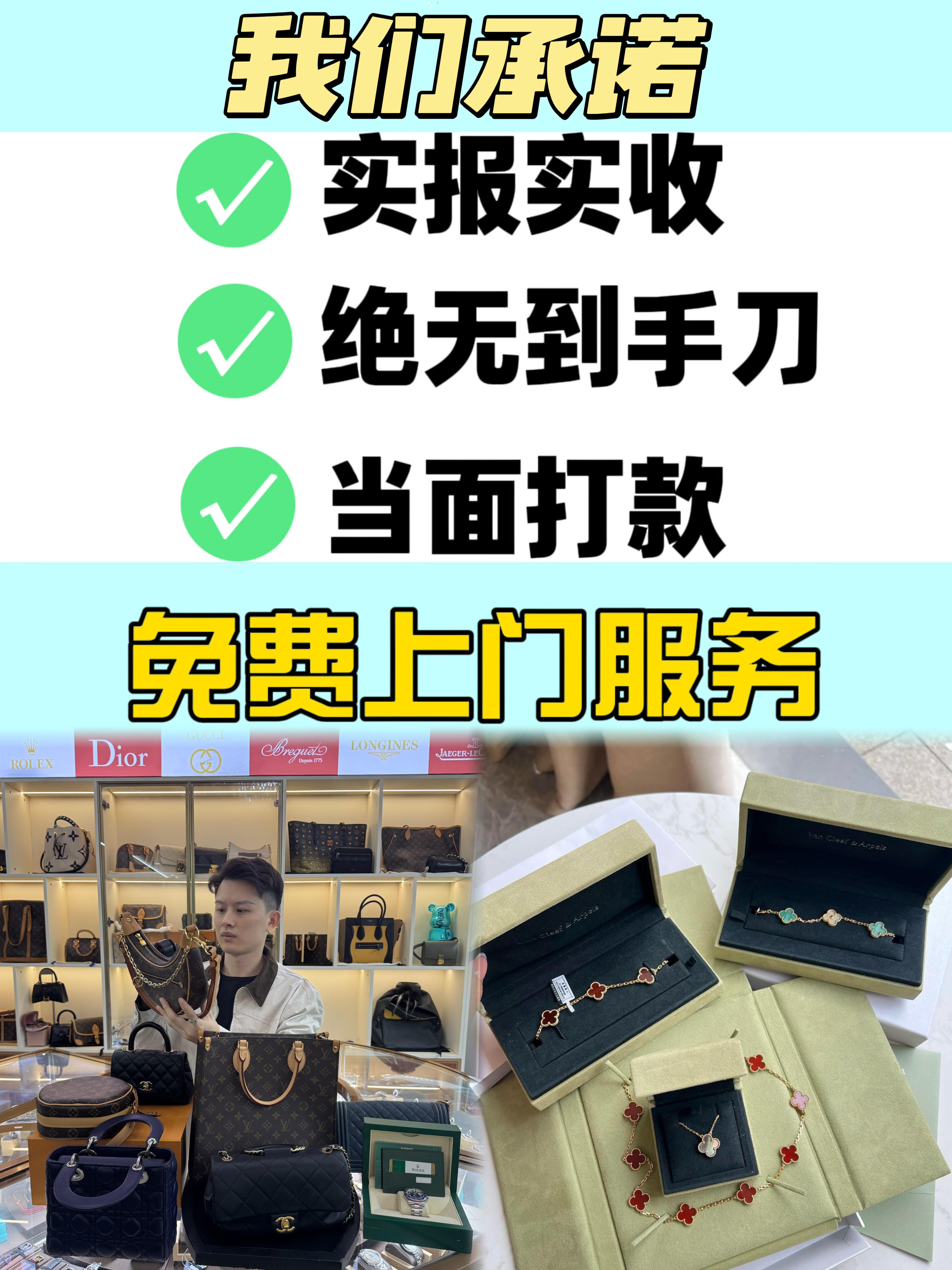 推荐场景