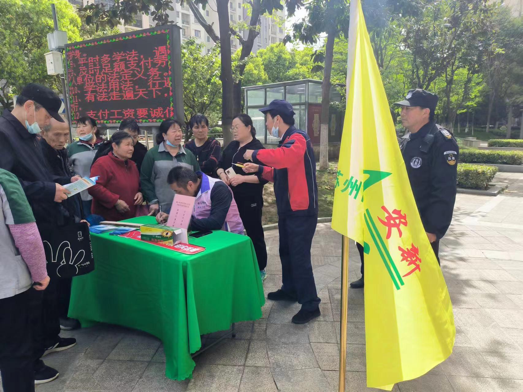苏州市安新控虫服务有限公司现场作业