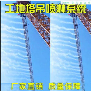 2026年北京洗车平台与智慧工地设备厂家解析