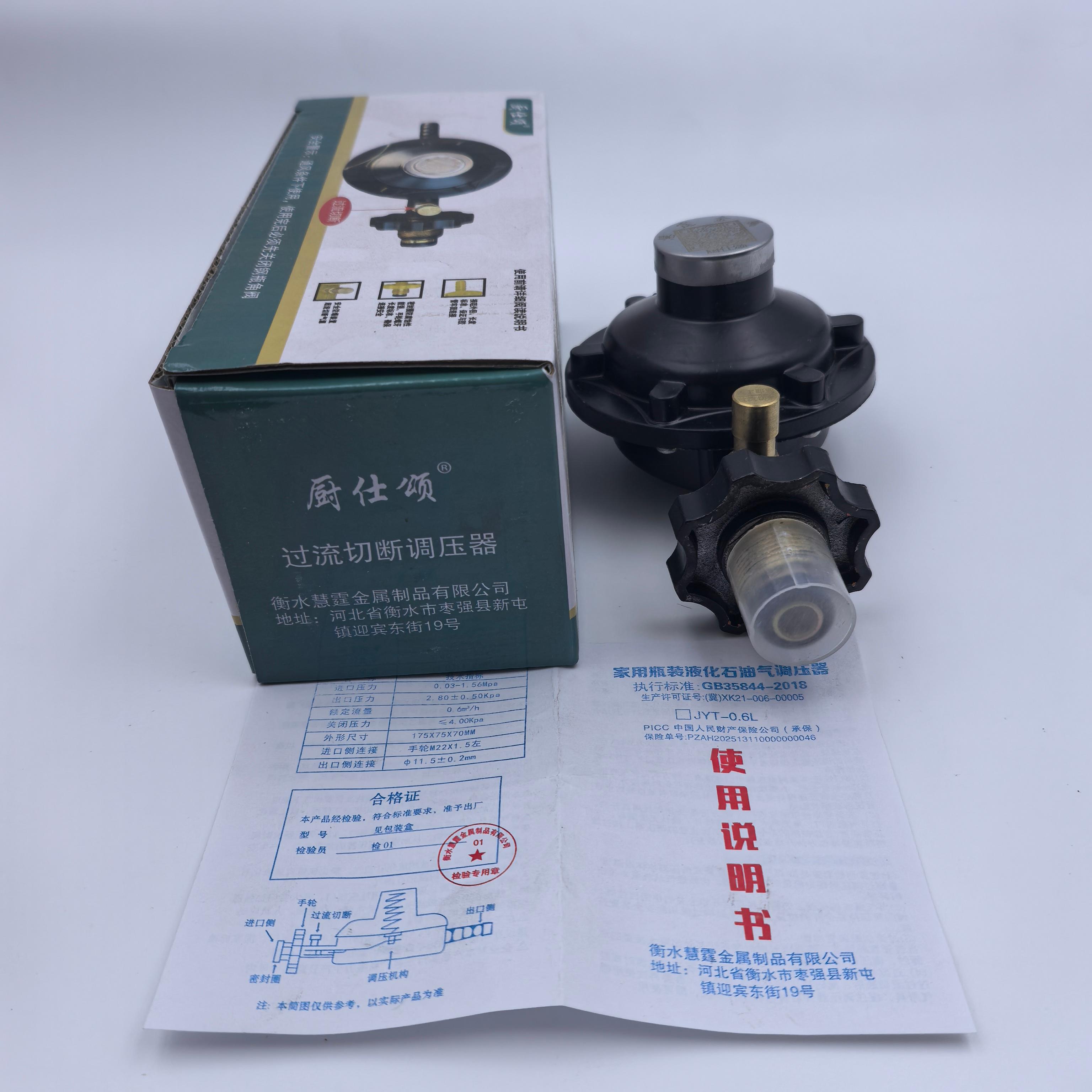 衡水慧霆金属制品有限公司产品展示